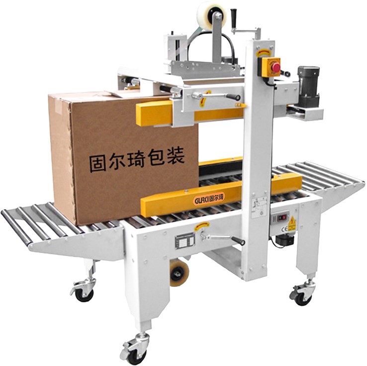 GPD-46側(cè)帶驅(qū)動封箱機(jī)