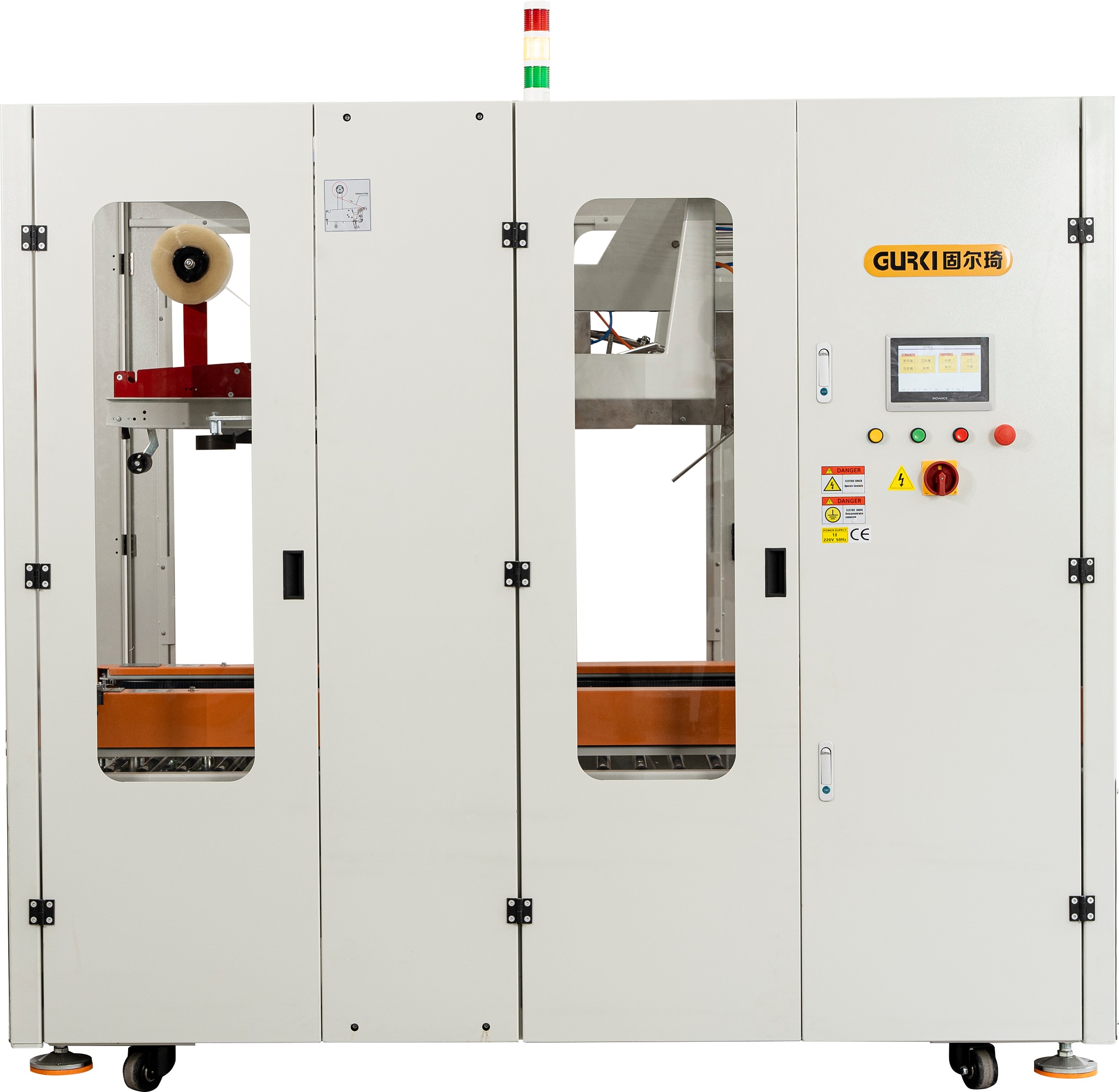 GPI-655SV?伺服自動(dòng)折蓋封箱機(jī)